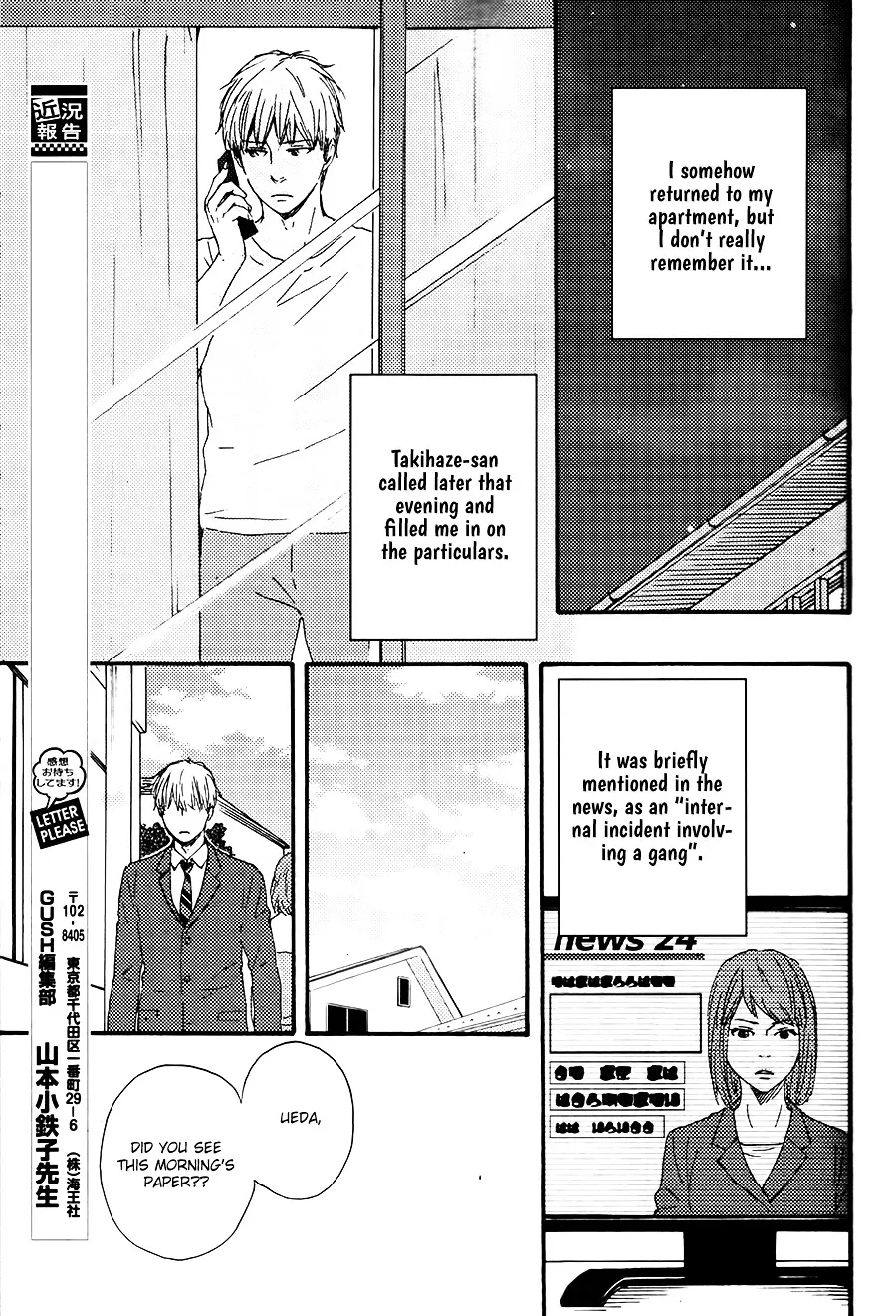 Honto Yajuu Chapter 18.2 page 30 - 