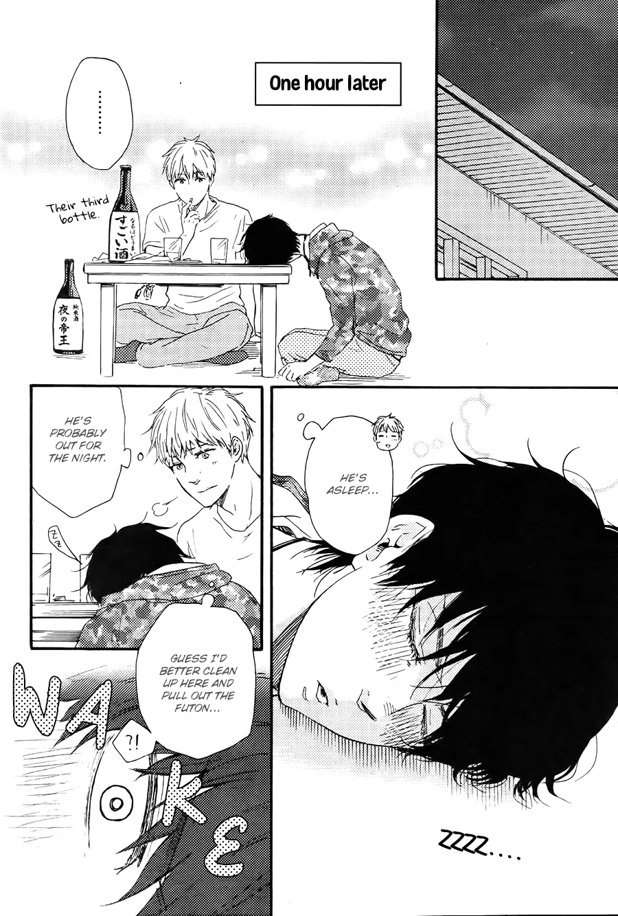 Honto Yajuu Chapter 18.5 page 5 - 