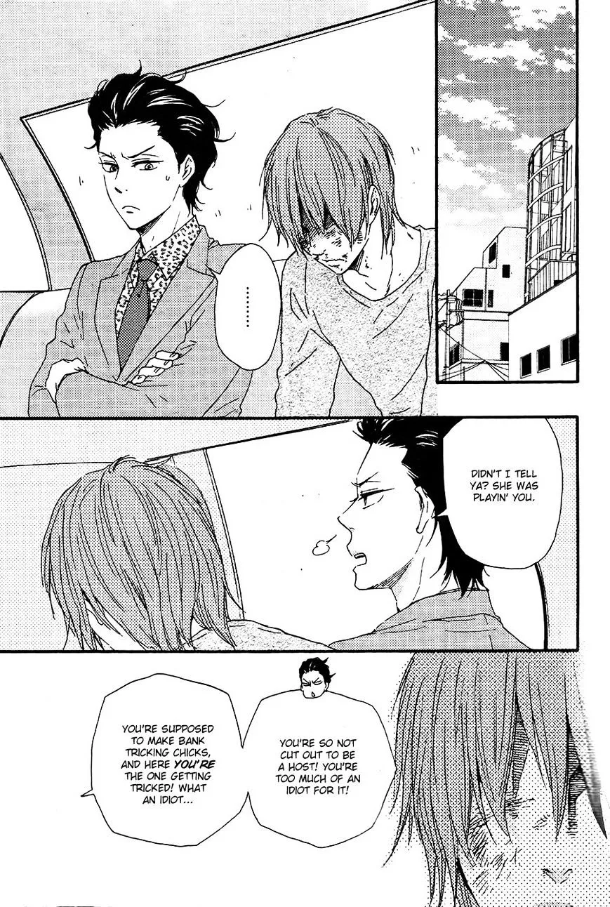 Honto Yajuu Chapter 18.6 page 12 - 