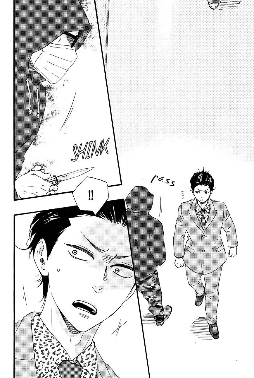 Honto Yajuu Chapter 18.6 page 17 - 