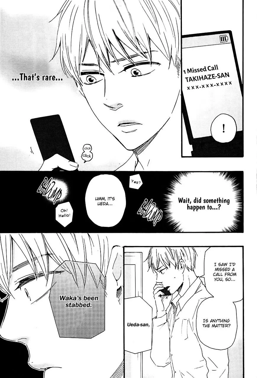 Honto Yajuu Chapter 18.6 page 26 - 