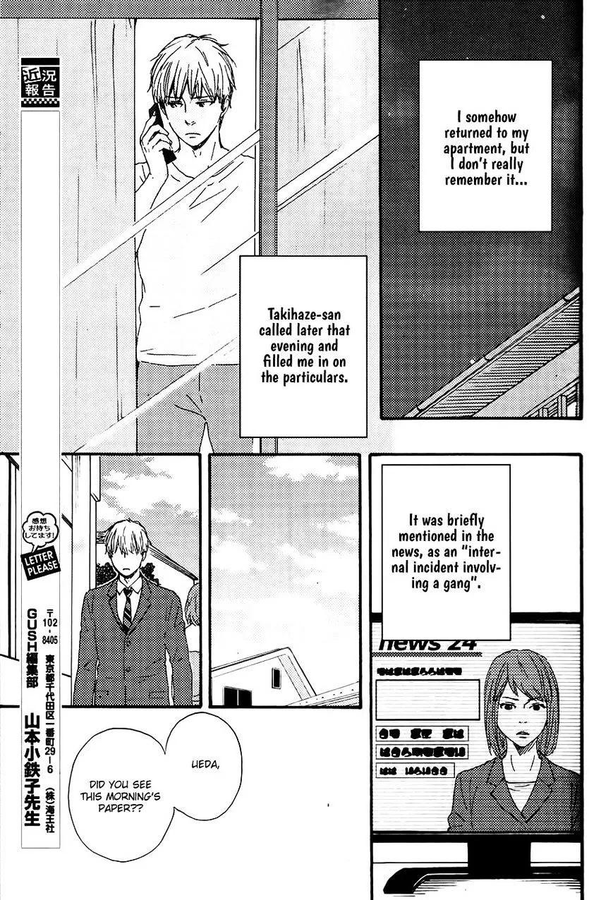 Honto Yajuu Chapter 18.6 page 30 - 