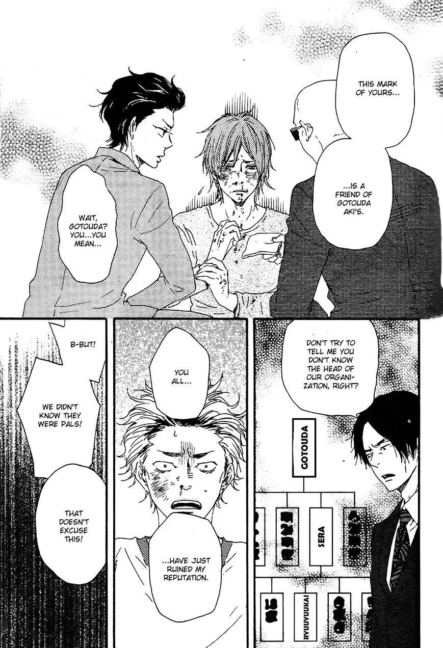 Honto Yajuu Chapter 18.6 page 8 - 