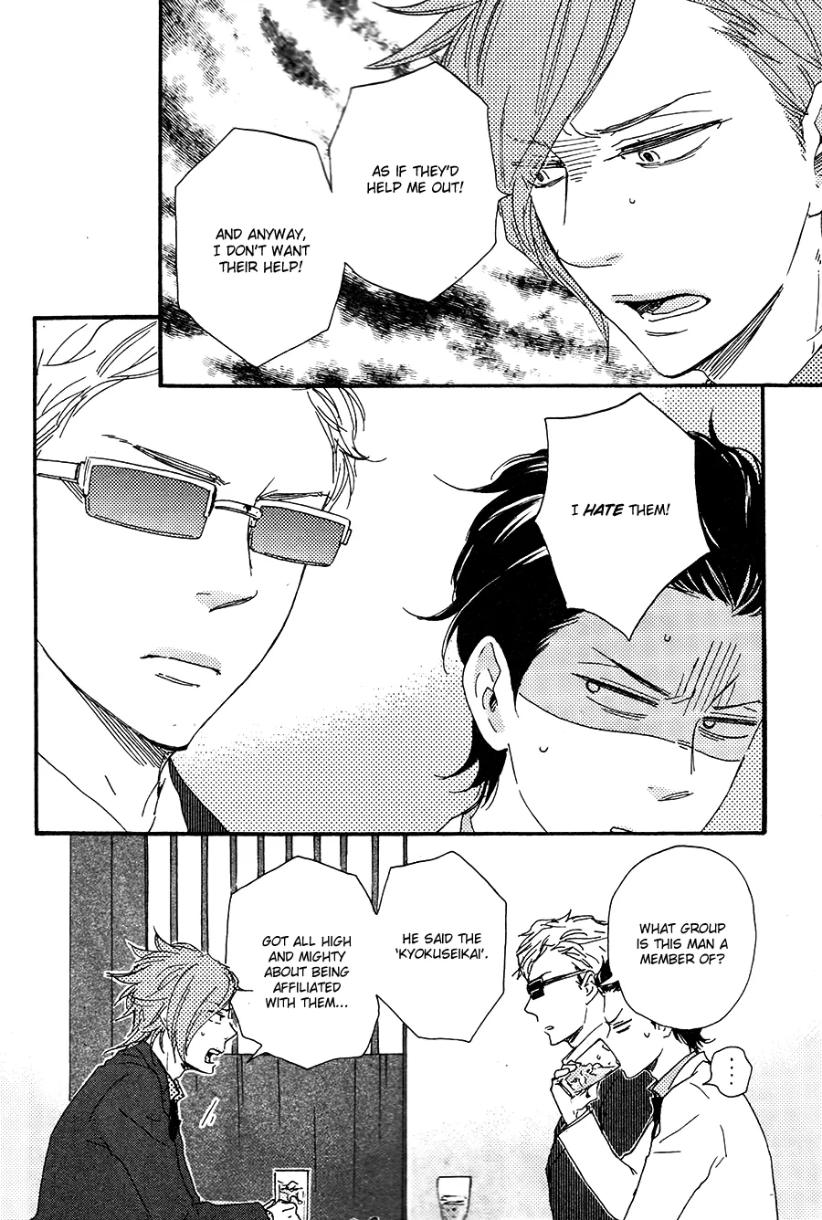 Honto Yajuu Chapter 18 page 17 - 