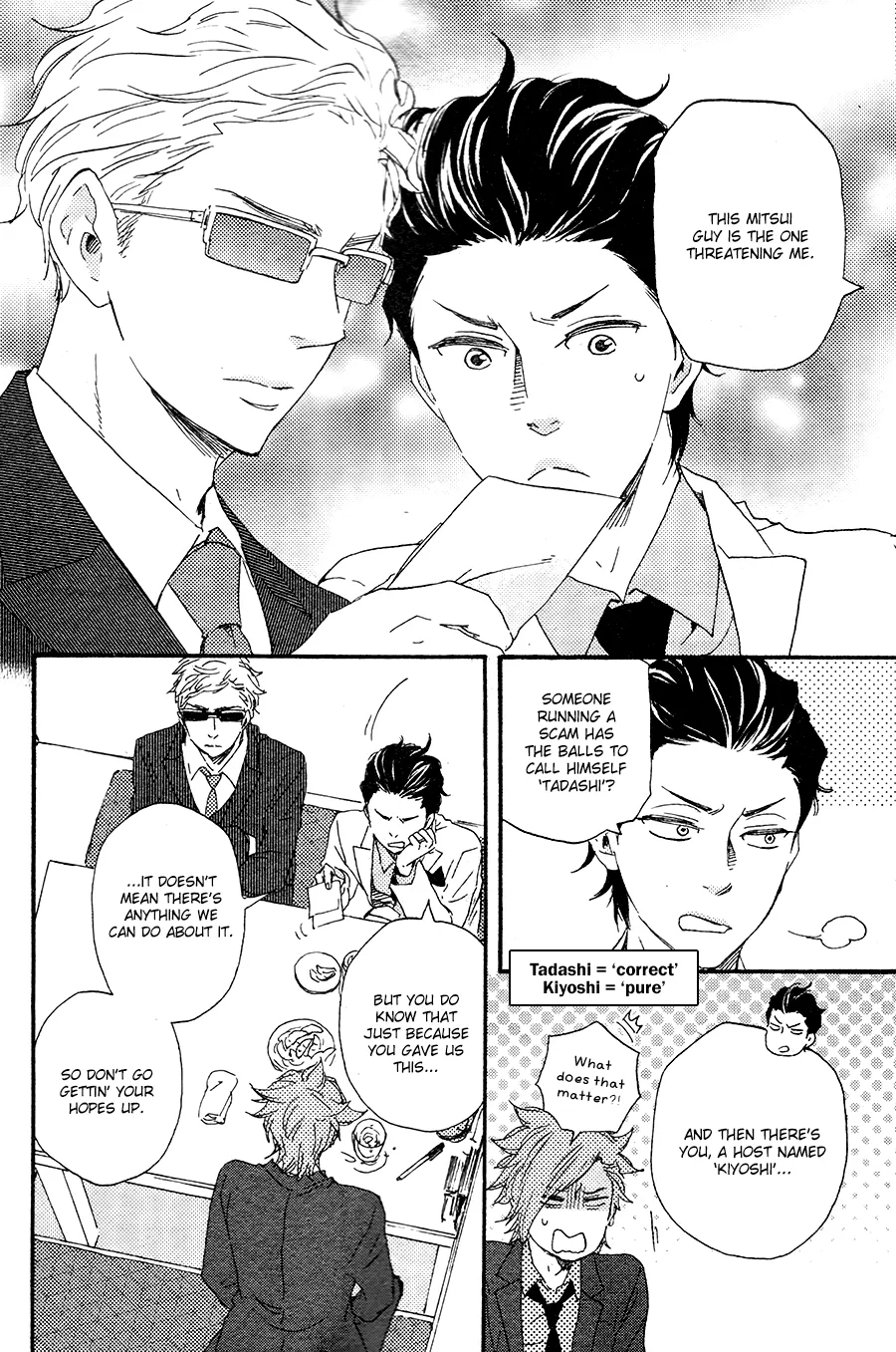 Honto Yajuu Chapter 18 page 19 - 