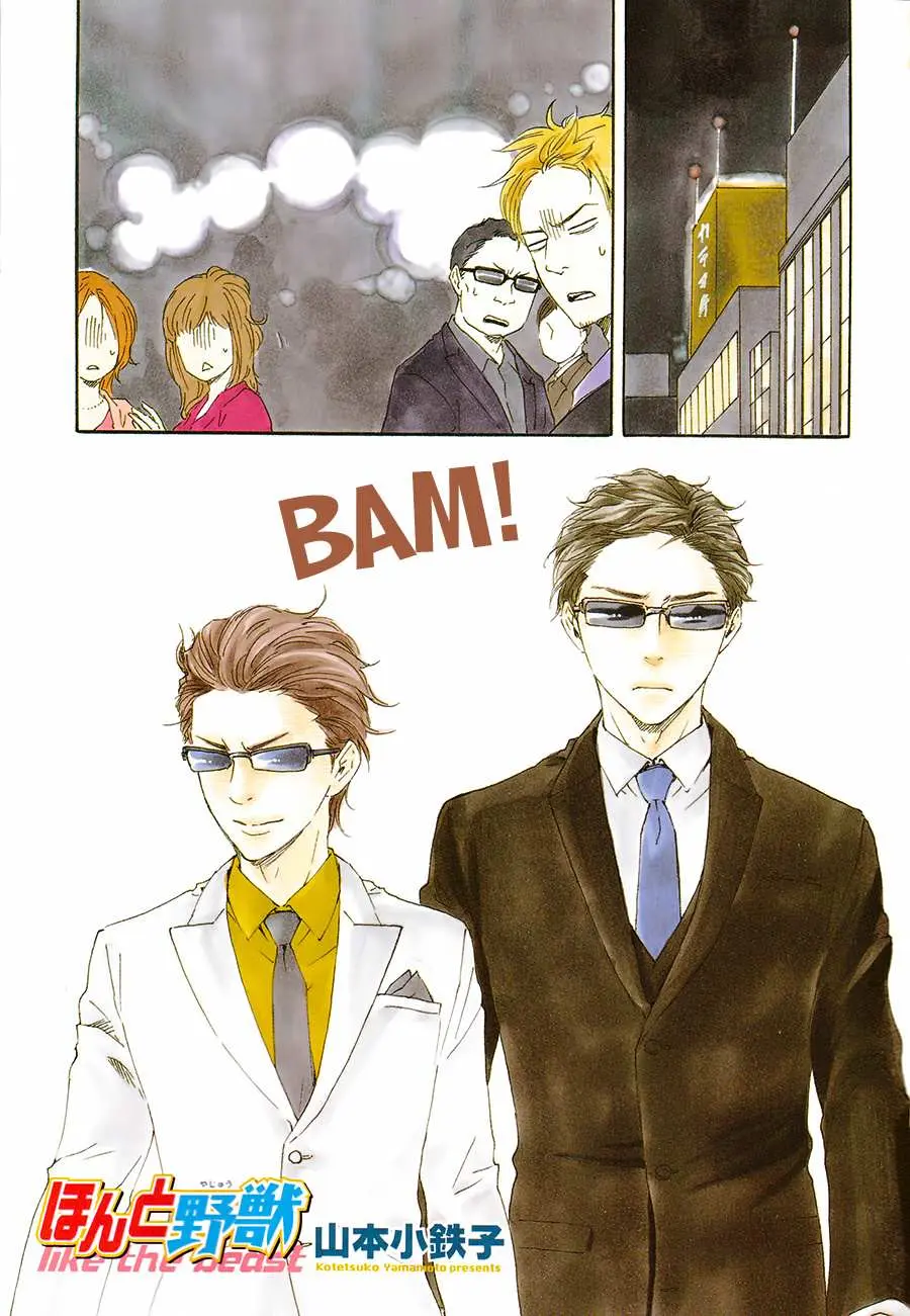 Honto Yajuu Chapter 18 page 3 - 