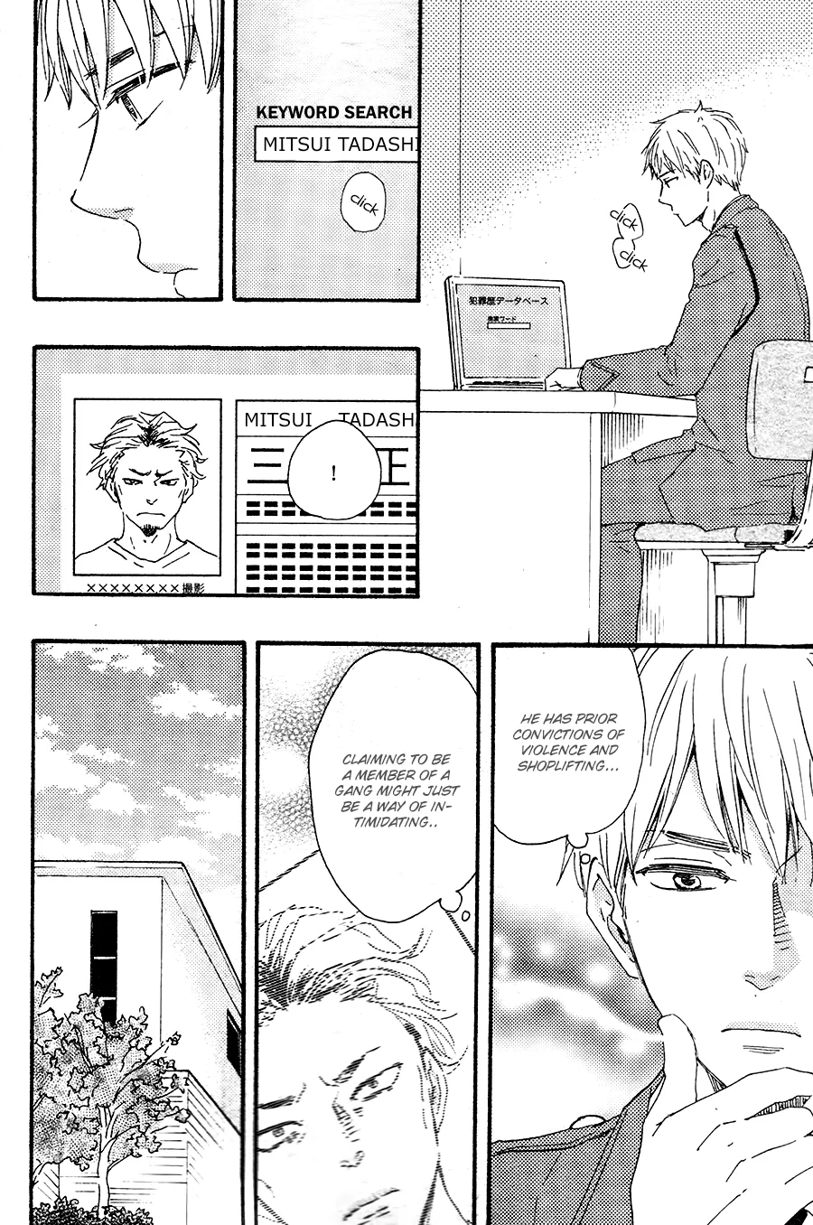 Honto Yajuu Chapter 18 page 23 - 