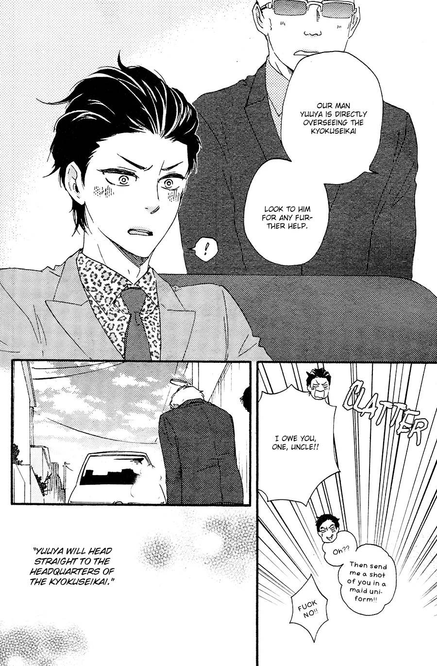 Honto Yajuu Chapter 18 page 42 - 