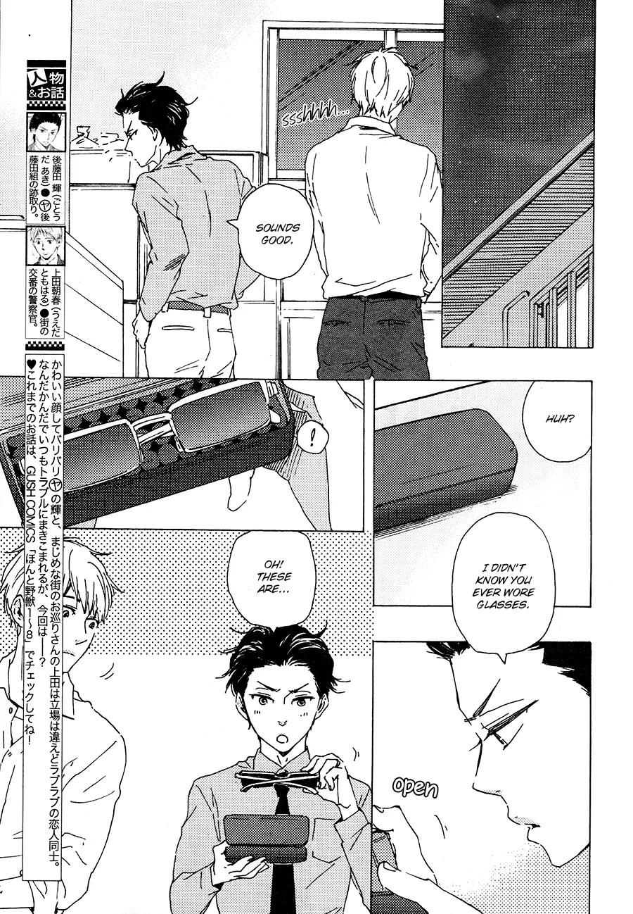 Honto Yajuu Chapter 18 page 6 - 