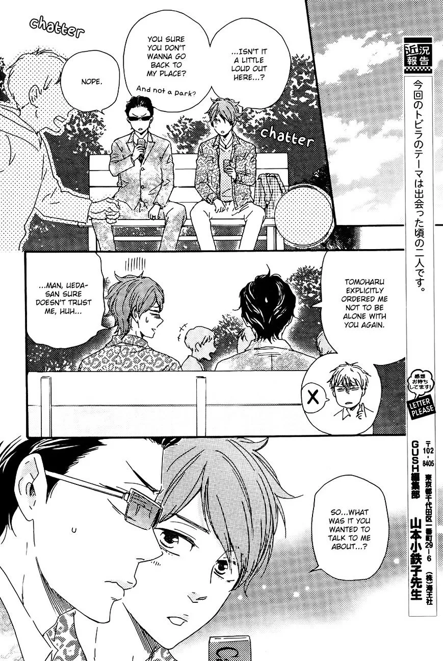 Honto Yajuu Chapter 19 page 15 - 