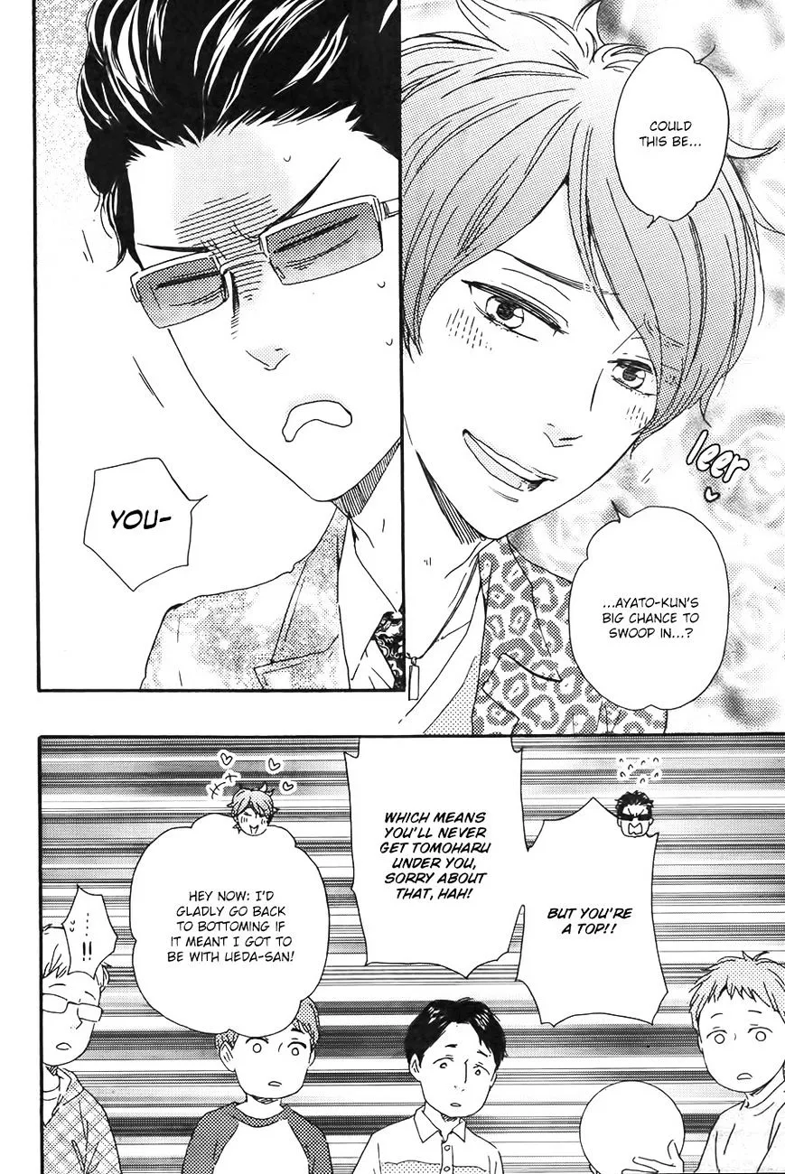 Honto Yajuu Chapter 19 page 17 - 