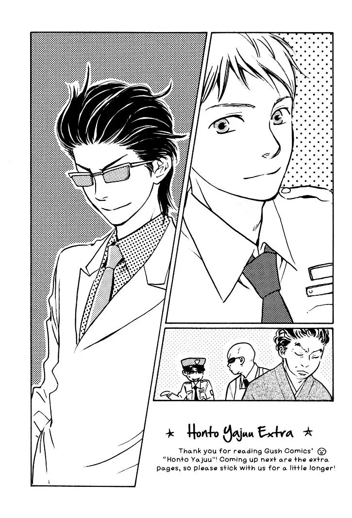 Honto Yajuu Chapter 2.5 page 2 - 