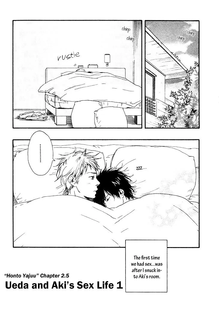 Honto Yajuu Chapter 2.5 page 3 - 