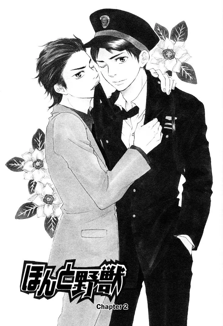 Honto Yajuu Chapter 2 page 2 - 