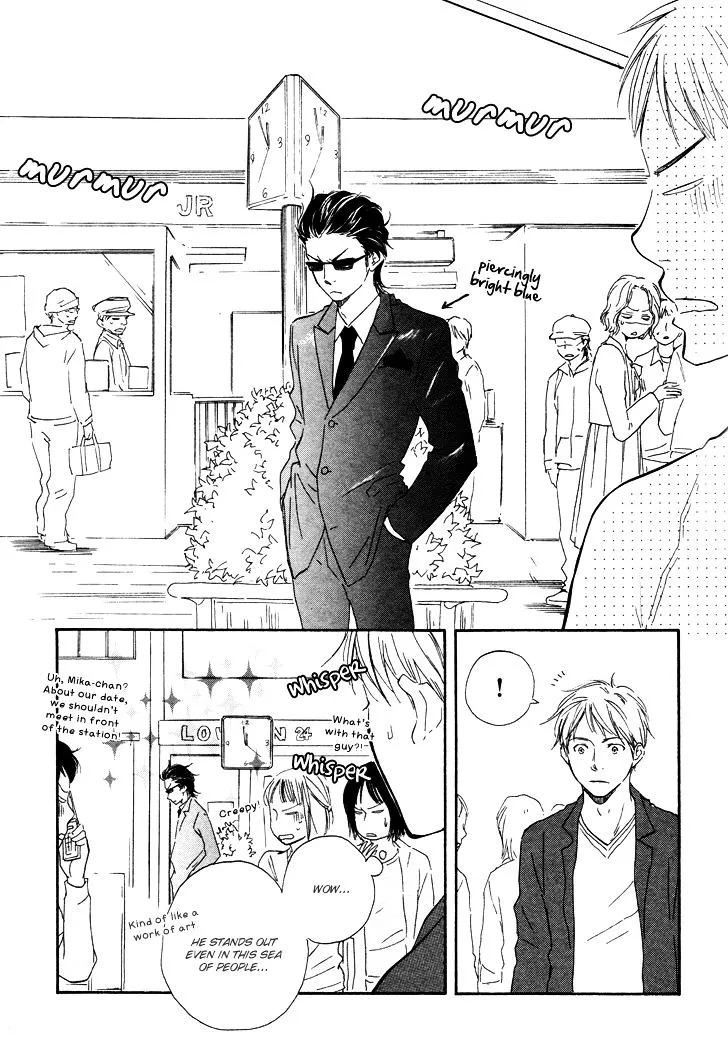 Honto Yajuu Chapter 2 page 12 - 
