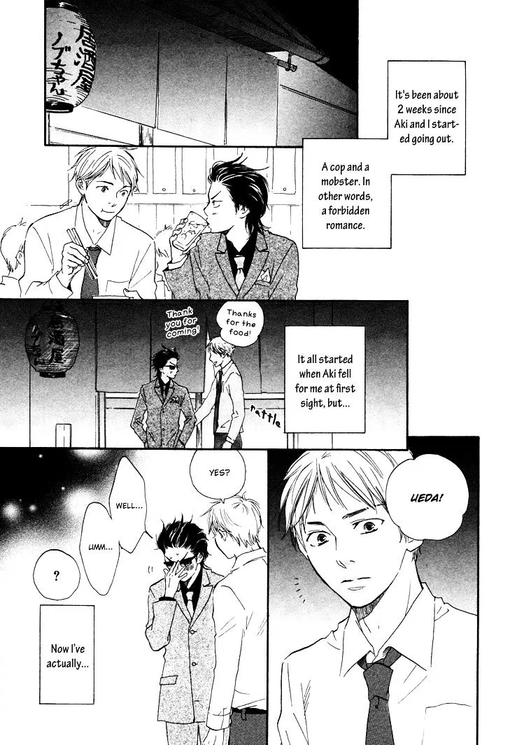 Honto Yajuu Chapter 2 page 6 - 