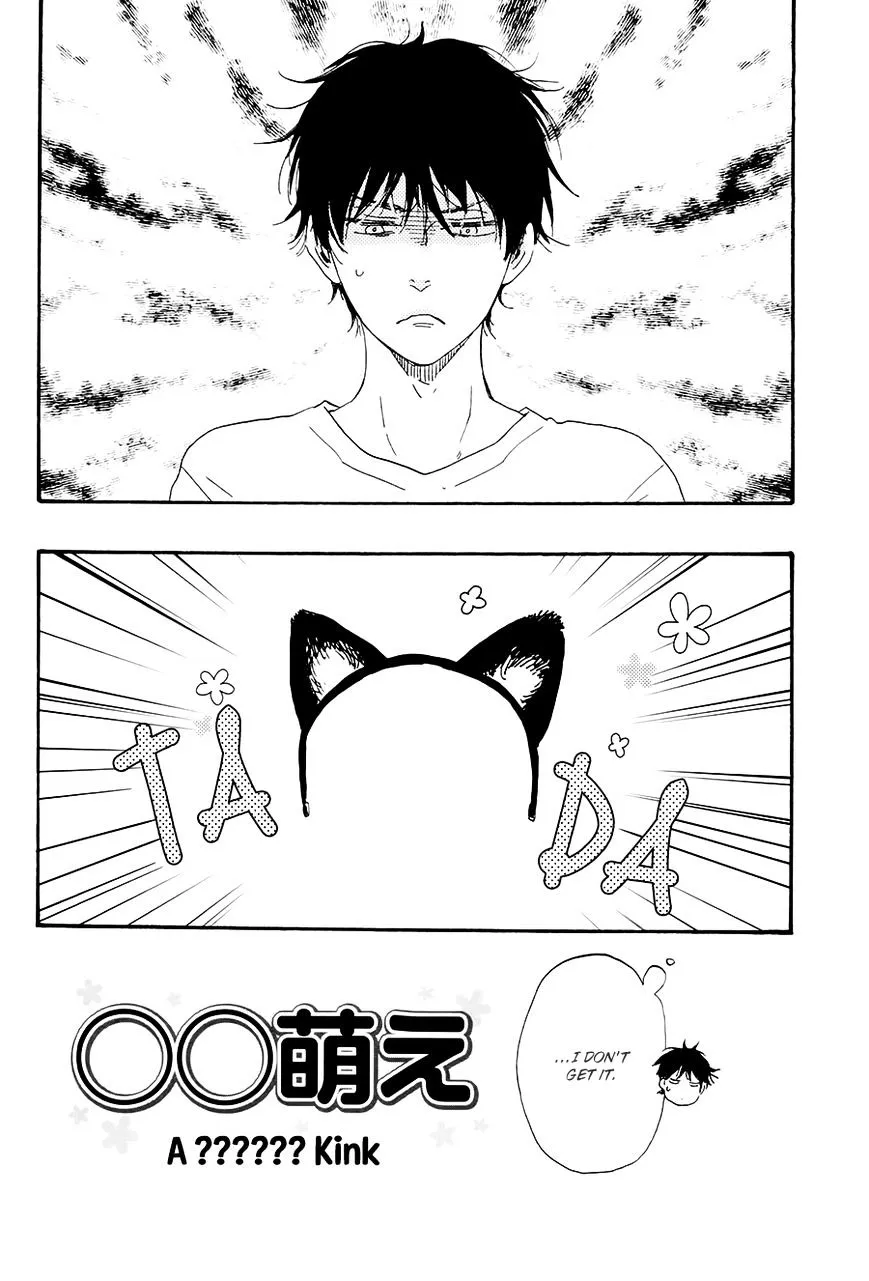 Honto Yajuu Chapter 20.5 page 14 - 