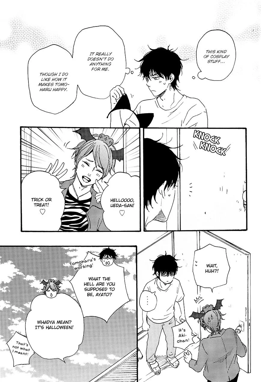 Honto Yajuu Chapter 20.5 page 15 - 