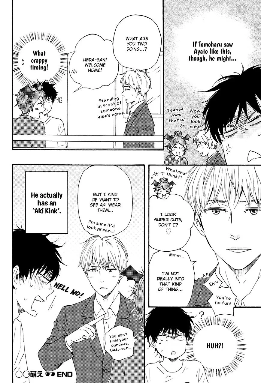 Honto Yajuu Chapter 20.5 page 16 - 
