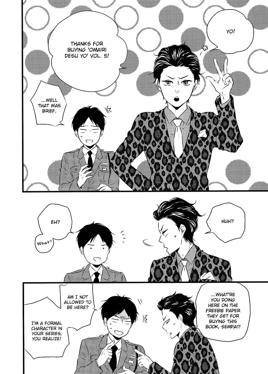 Honto Yajuu Chapter 20.5 page 18 - 