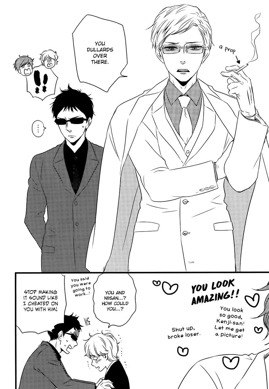 Honto Yajuu Chapter 20.5 page 23 - 