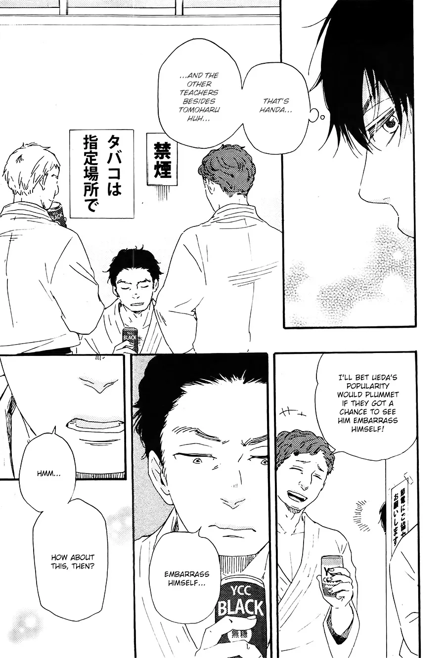 Honto Yajuu Chapter 20 page 16 - 