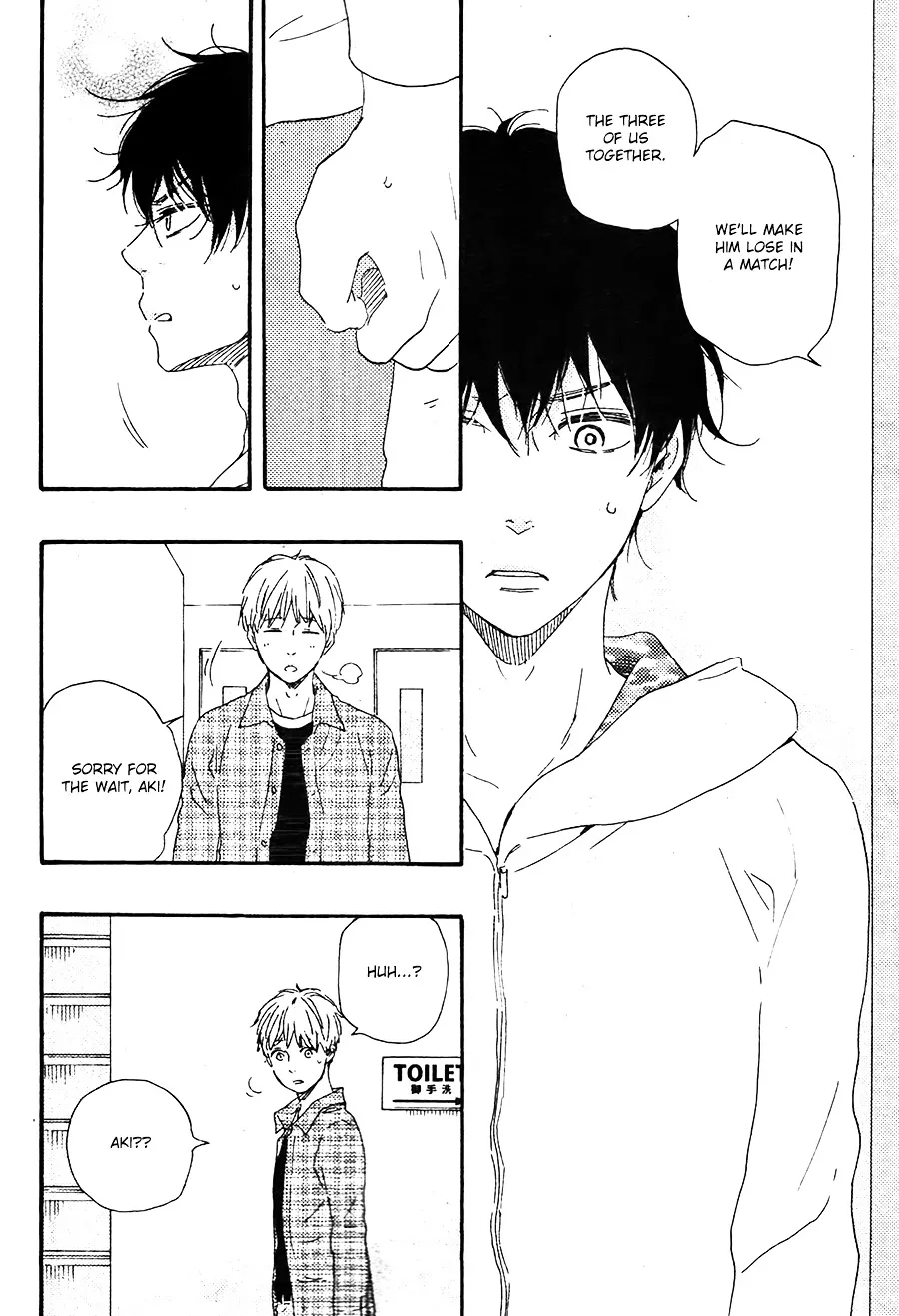 Honto Yajuu Chapter 20 page 17 - 