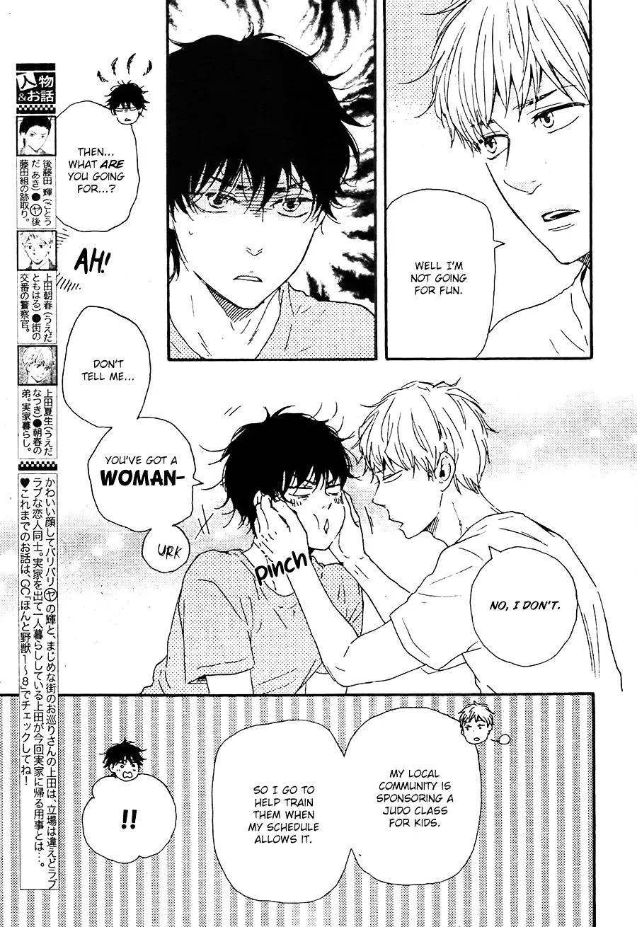 Honto Yajuu Chapter 20 page 6 - 