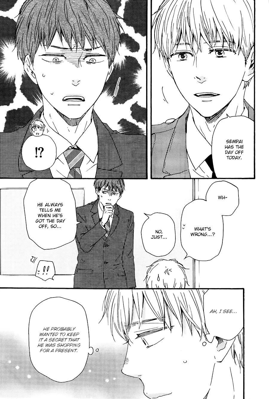 Honto Yajuu Chapter 21.1 page 12 - 