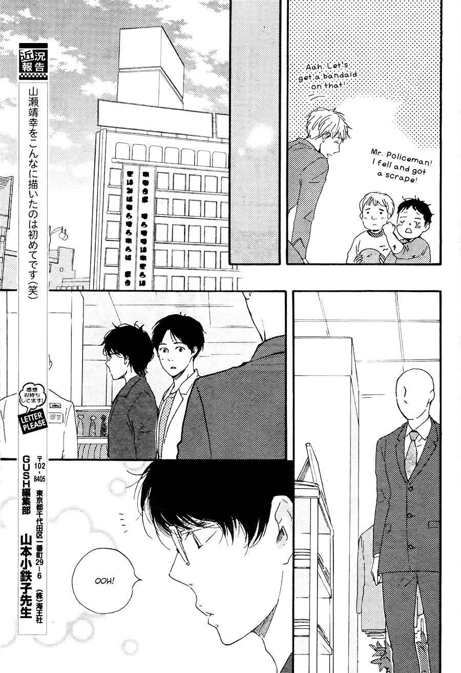 Honto Yajuu Chapter 21.1 page 14 - 