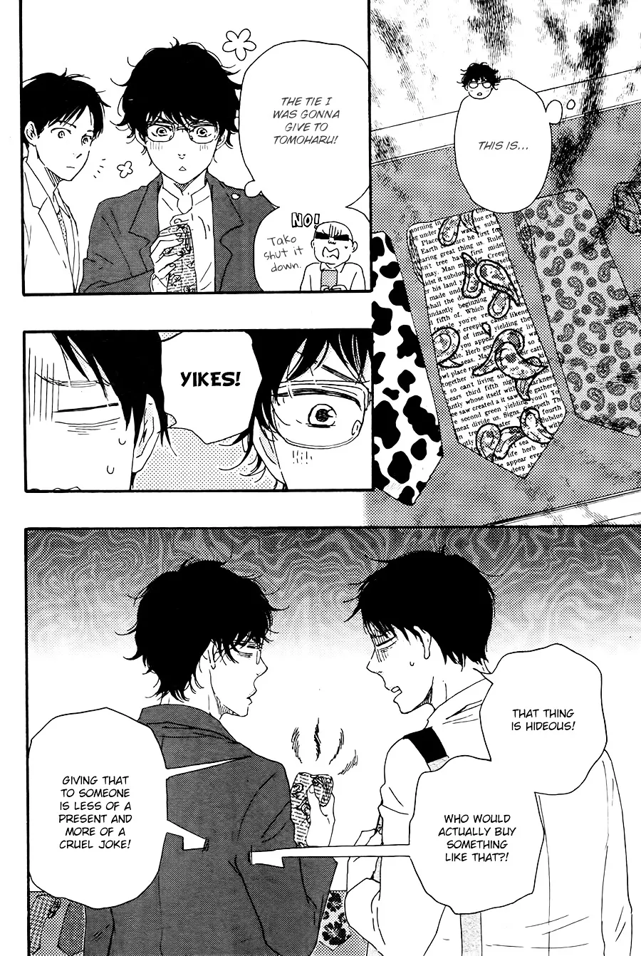 Honto Yajuu Chapter 21.1 page 15 - 