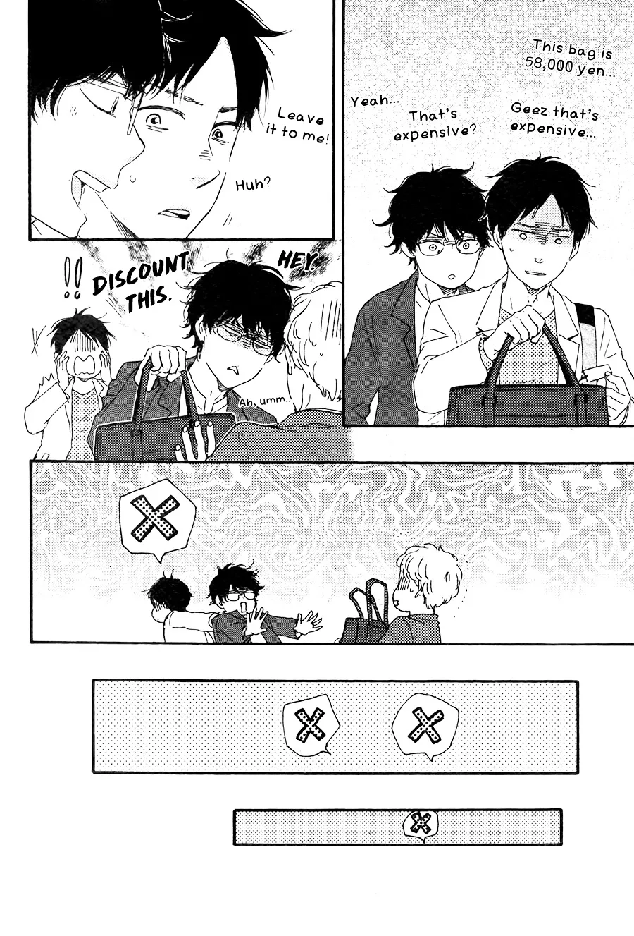 Honto Yajuu Chapter 21.1 page 17 - 