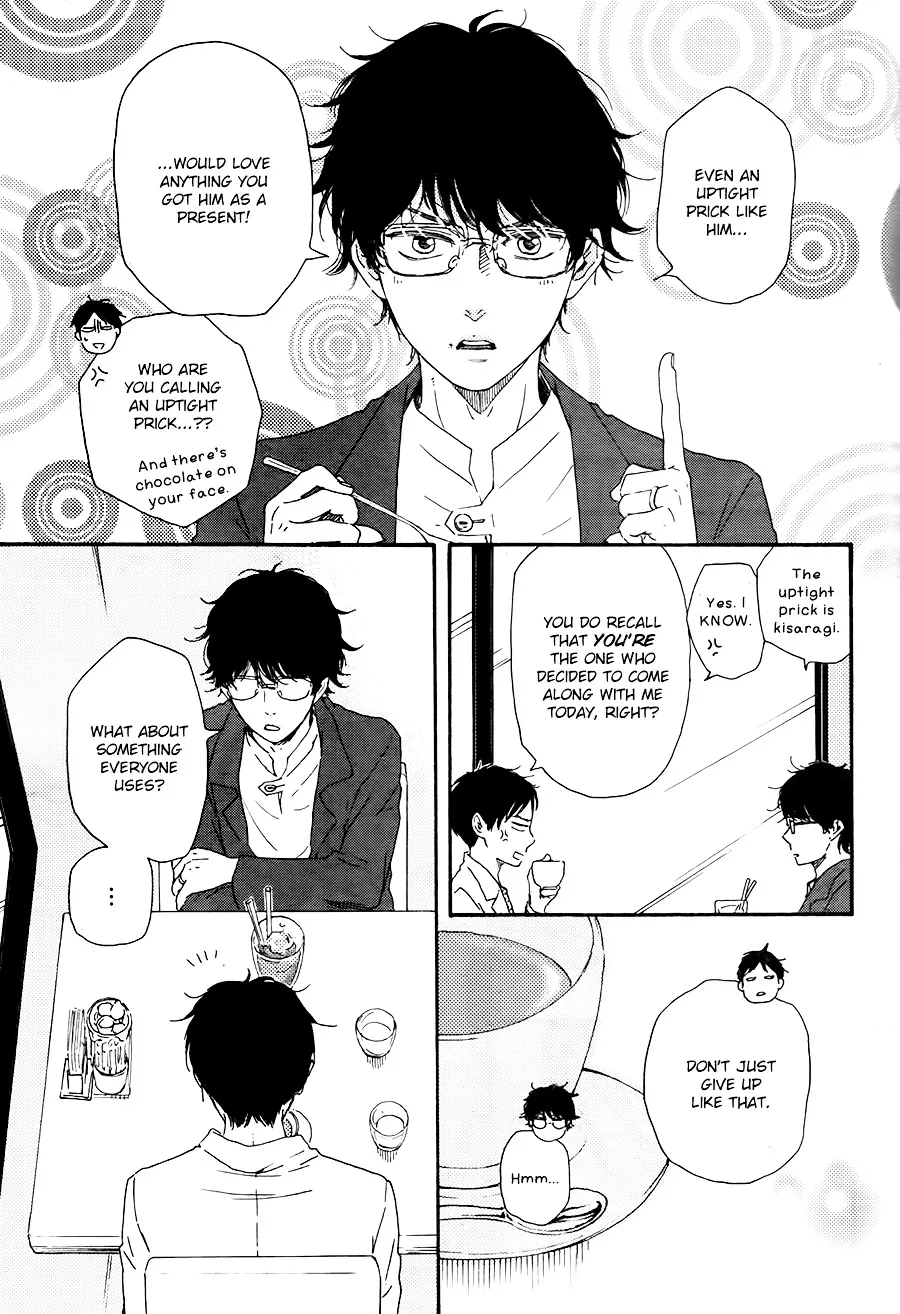 Honto Yajuu Chapter 21.1 page 20 - 