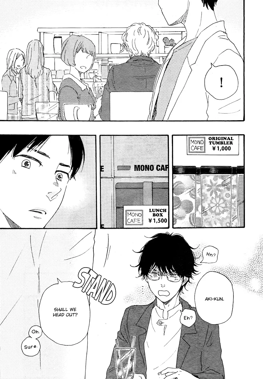 Honto Yajuu Chapter 21.1 page 22 - 