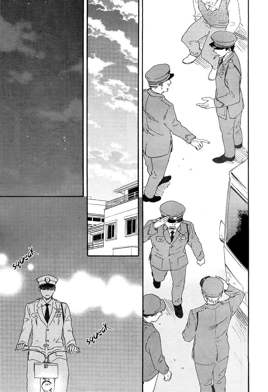 Honto Yajuu Chapter 21.1 page 32 - 