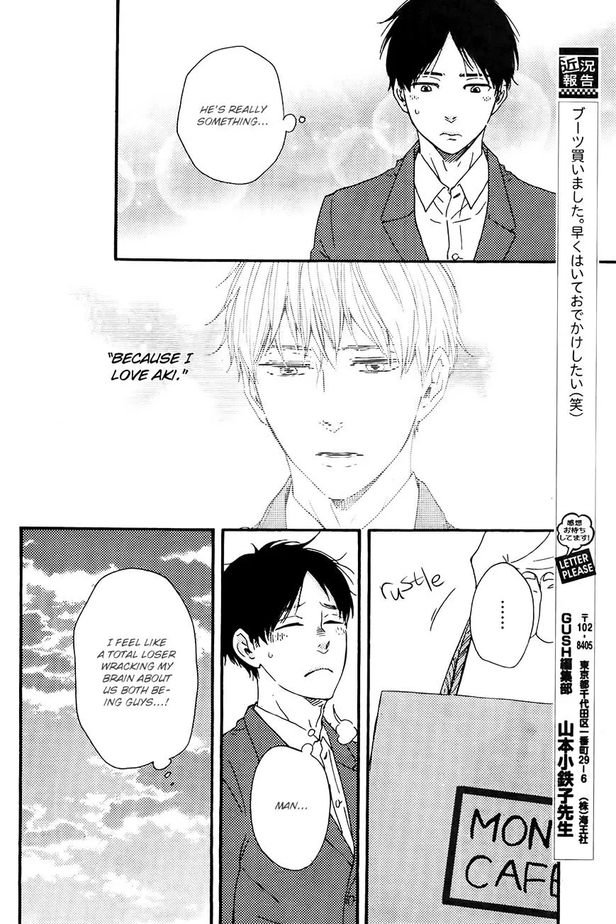 Honto Yajuu Chapter 21.2 page 24 - 