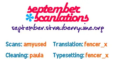 Honto Yajuu Chapter 21 page 1 - 
