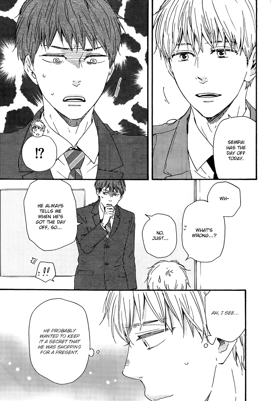 Honto Yajuu Chapter 21 page 12 - 