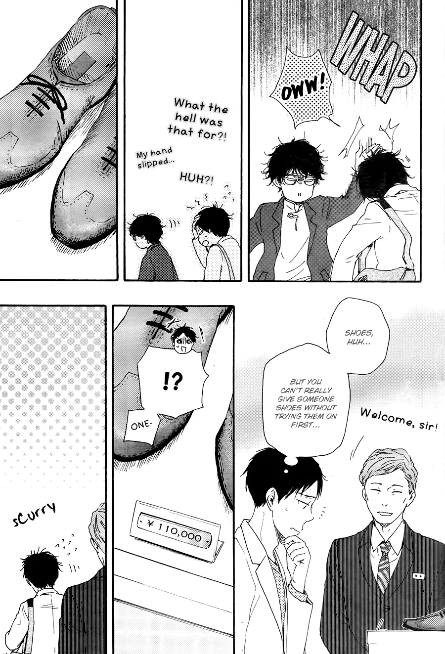 Honto Yajuu Chapter 21 page 16 - 