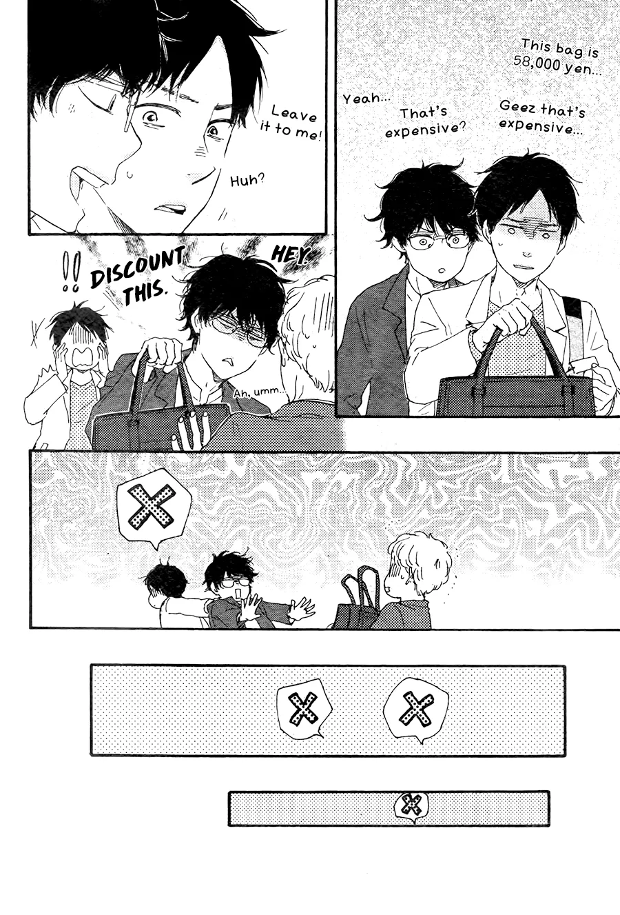 Honto Yajuu Chapter 21 page 17 - 