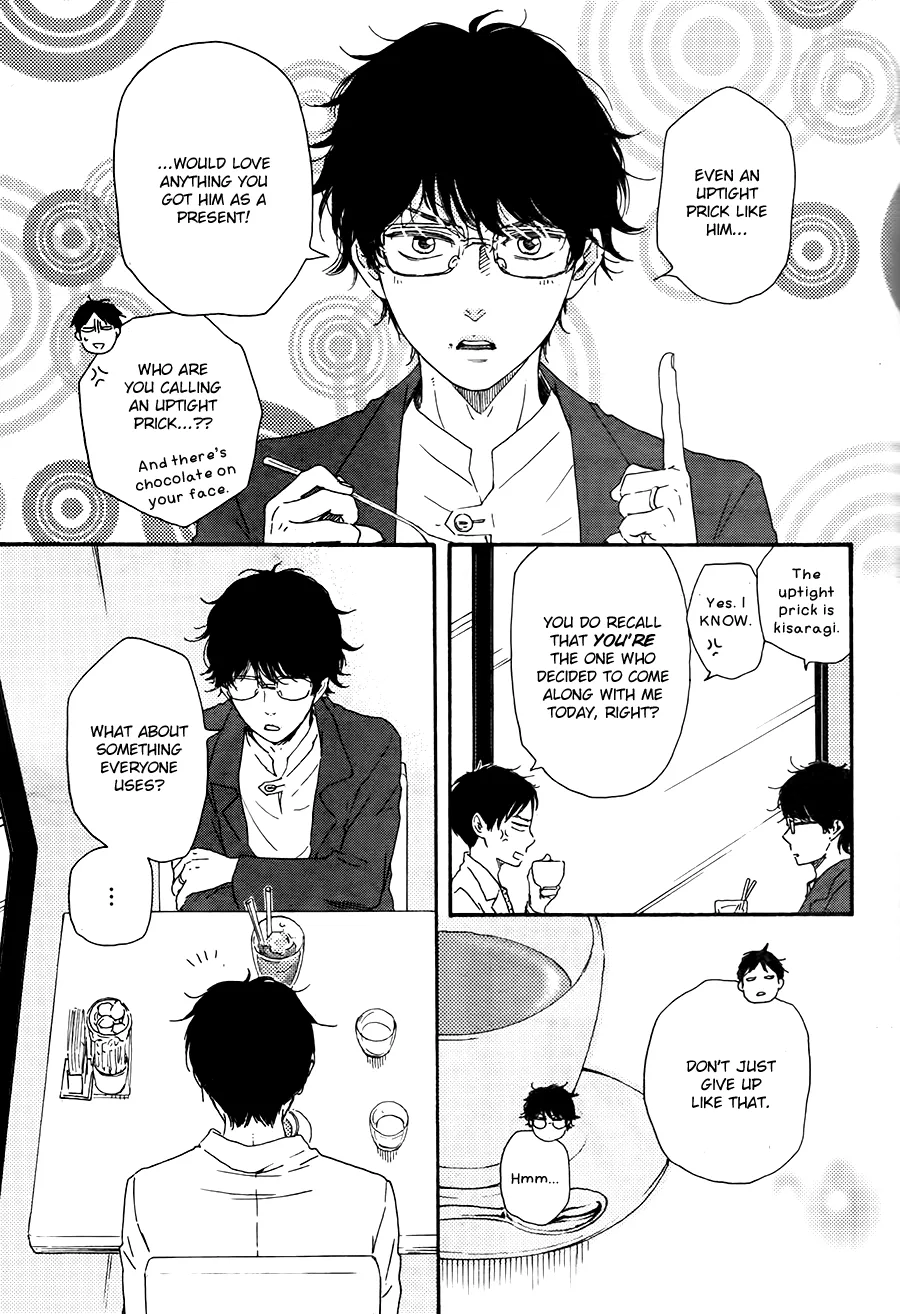 Honto Yajuu Chapter 21 page 20 - 