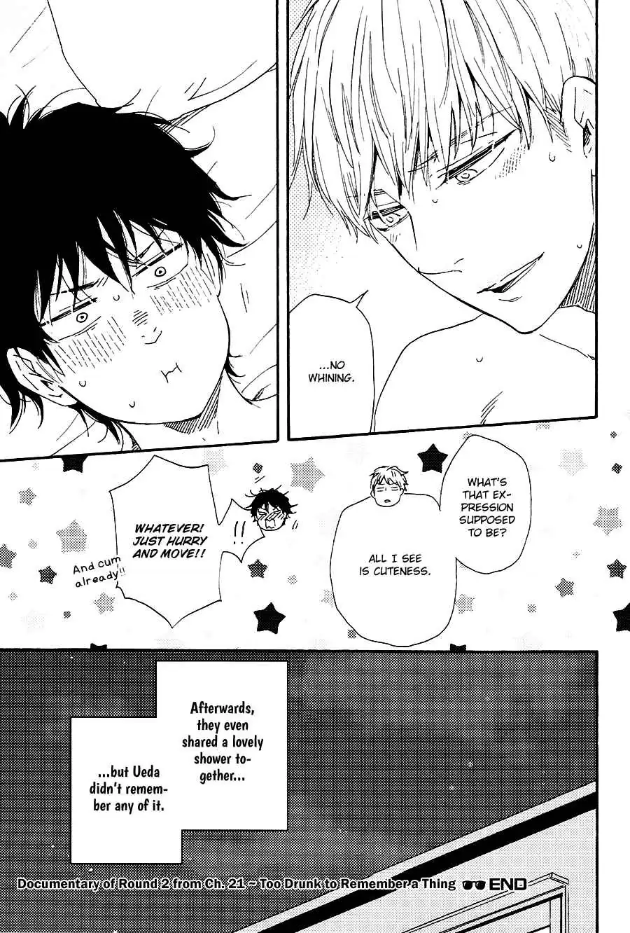 Honto Yajuu Chapter 22.5 page 19 - 