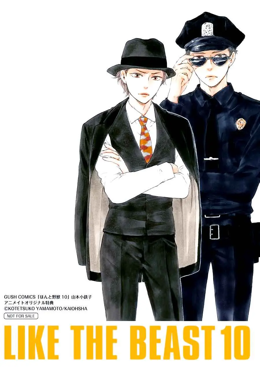 Honto Yajuu Chapter 22.5 page 22 - 