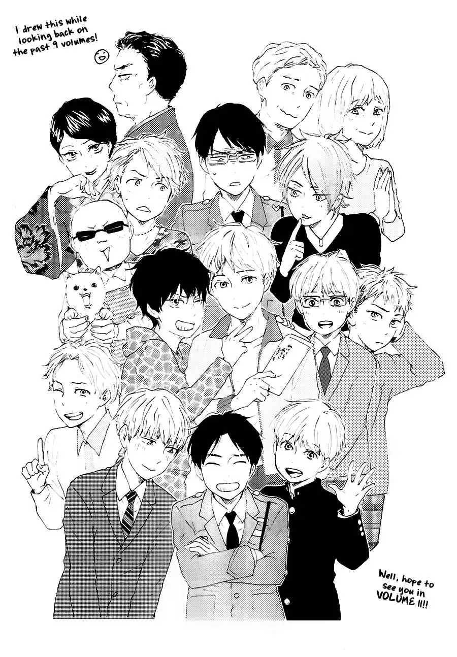 Honto Yajuu Chapter 22.5 page 6 - 