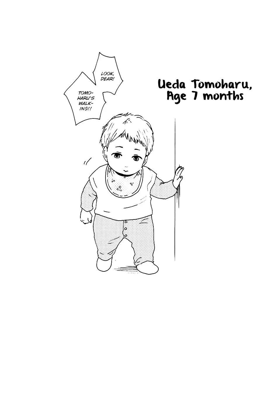 Honto Yajuu Chapter 22.5 page 7 - 