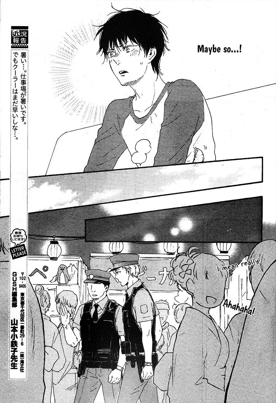 Honto Yajuu Chapter 22 page 11 - 