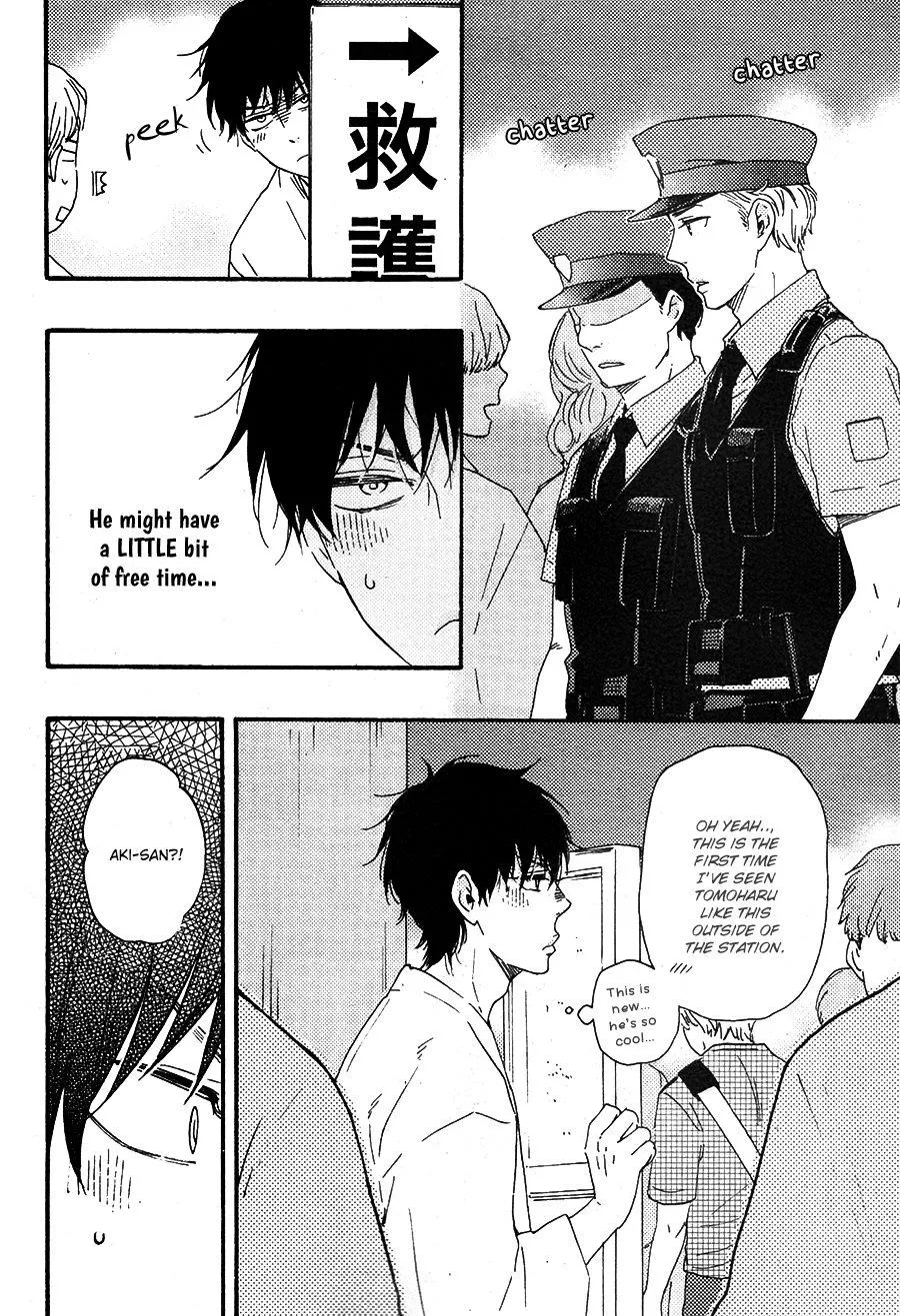Honto Yajuu Chapter 22 page 12 - 
