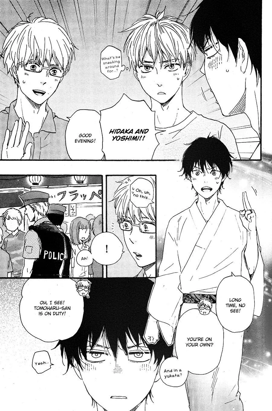 Honto Yajuu Chapter 22 page 13 - 