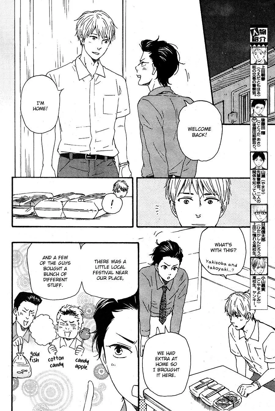 Honto Yajuu Chapter 22 page 4 - 