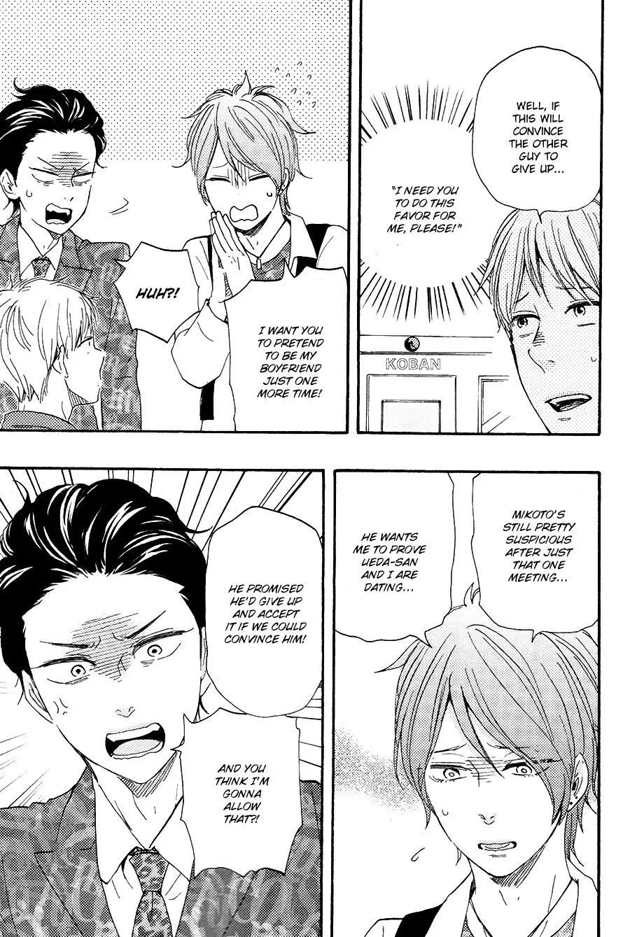 Honto Yajuu Chapter 23 page 16 - 